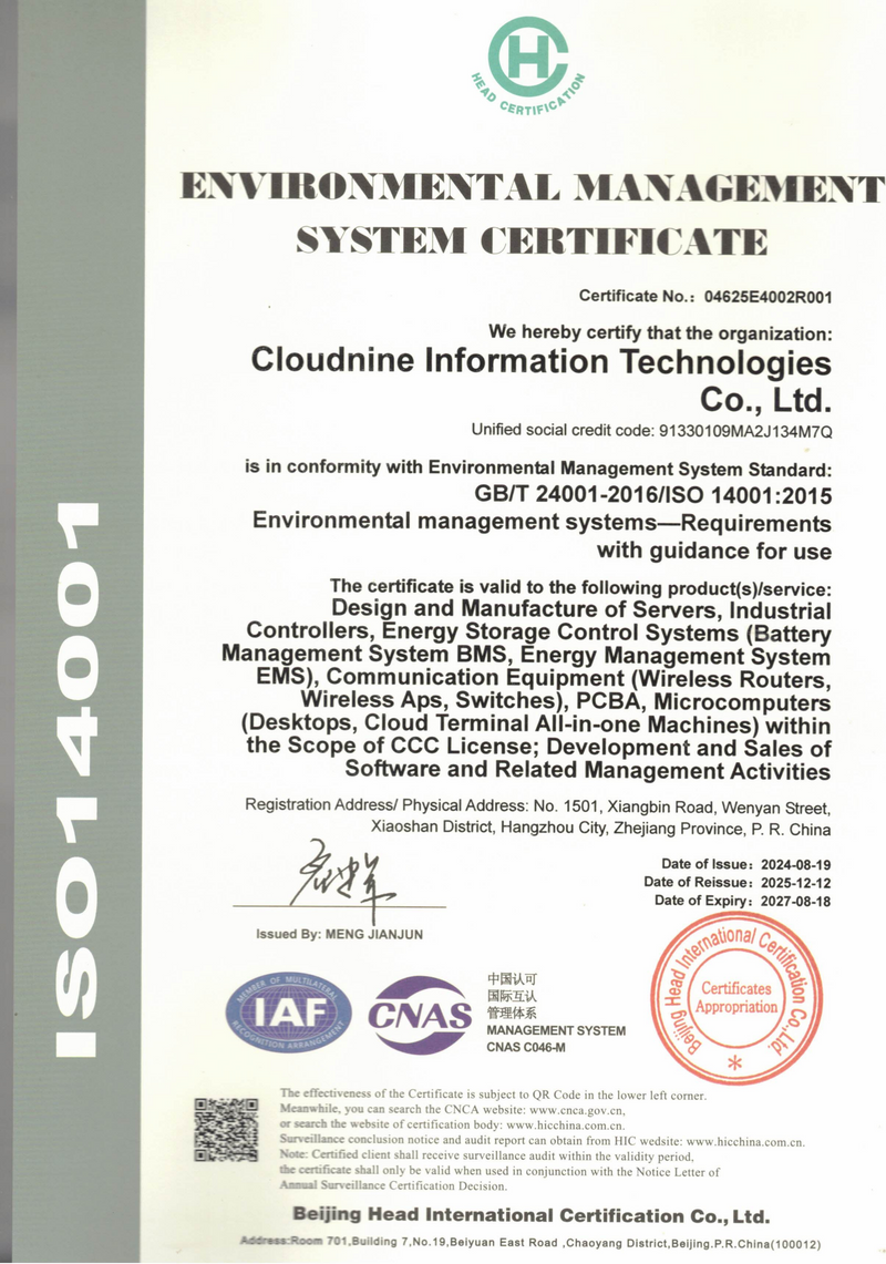 ✔ National High-Tech Enterprise