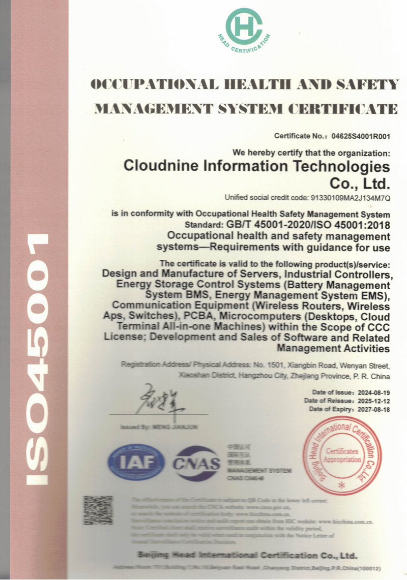 ✔ Software Enterprise Certification